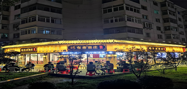 味东唐面庄加盟